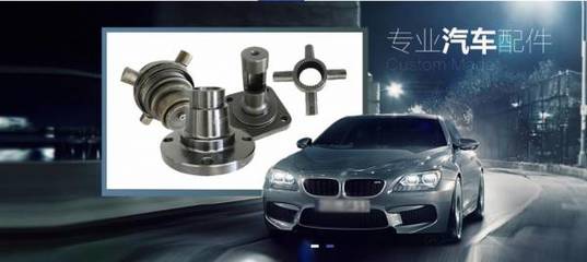 萍鄉汽車配件網站建設的基本流程