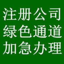 饒平縣香柏木業(yè)制品廠 專注農(nóng)產(chǎn)種植、造林與木材代理代辦