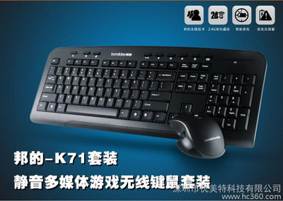 電腦外設(shè) 連接、交互與效率的延伸