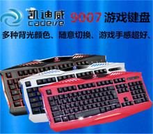 穿越火線專用鍵盤(pán) 選購(gòu)攻略與一淘網(wǎng)返利優(yōu)惠指南