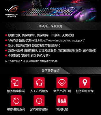 探索華碩商城 從高性能筆記本電腦到專業(yè)DIY配件的科技世界